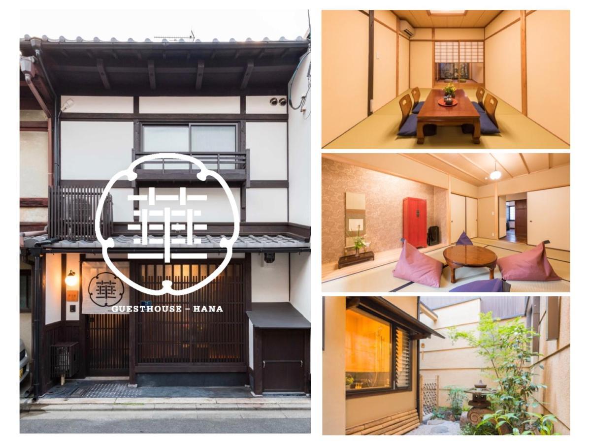 Guesthouse-hana・evergreen Hut * Kyoto